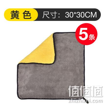 超吸水、不掉色，指南车 擦车毛巾 30*30cm 5条装  5.8元包邮（需用券） 值值值-买手聚集的地方