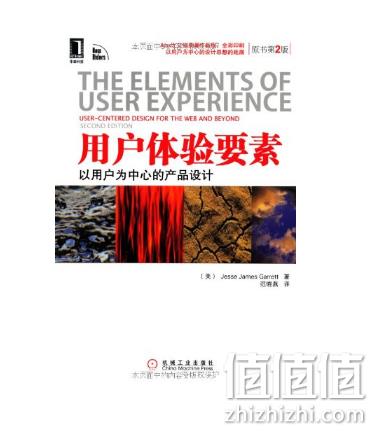 亚马逊中国 机械工业出版社 精选好书 定价5.9折封顶，prime会员额外7折 值值值-买手聚集的地方