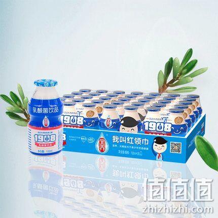 0脂肪，宜养 乳酸菌饮料 100mlx20瓶 券后19.9元包邮（超市55元） 值值值-买手聚集的地方