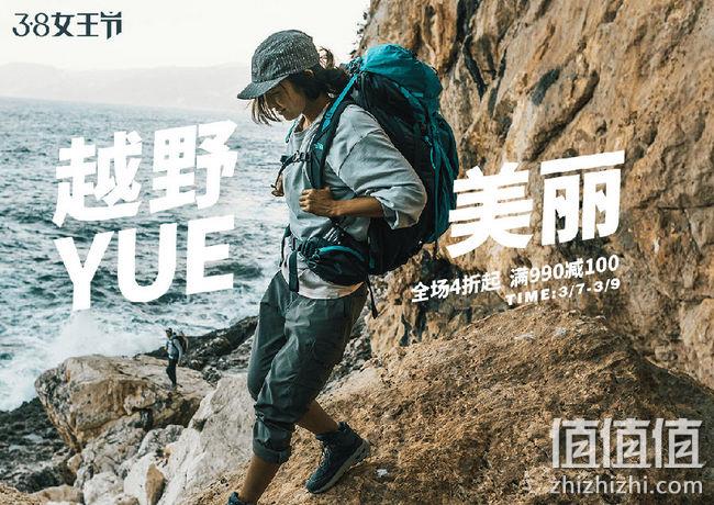 7日0点： 天猫 The North Face官方旗舰店 特惠 店铺券+购物津贴做到990-190、1490-270 值值值-买手聚集的地方