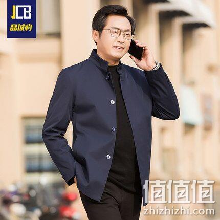 晶城豹 19年新款 男士 薄款夹克 券后138元包邮（吊牌价325元） 值值值-买手聚集的地方