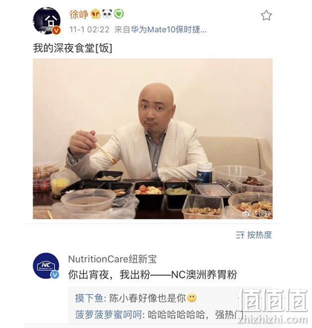 7日0点开始：澳洲进口 14袋x5g NC 便携小包养胃粉 券后88元包邮（长期179元） 值值值-买手聚集的地方