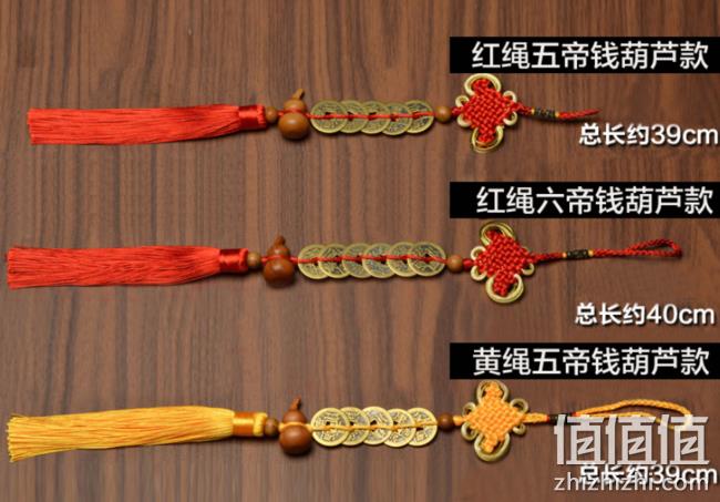 艺诚轩 红色中国结五帝钱 挂件 券后6.9元包邮 值值值-买手聚集的地方