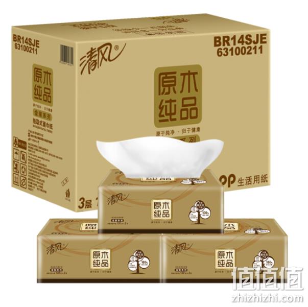 4件x24包 清风 原木纯品 金装系列 抽纸 3层120抽 Plus会员双重优惠142元 值值值-买手聚集的地方