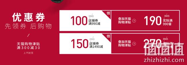 7日0点： 天猫 The North Face官方旗舰店 特惠 店铺券+购物津贴做到990-190、1490-270 值值值-买手聚集的地方