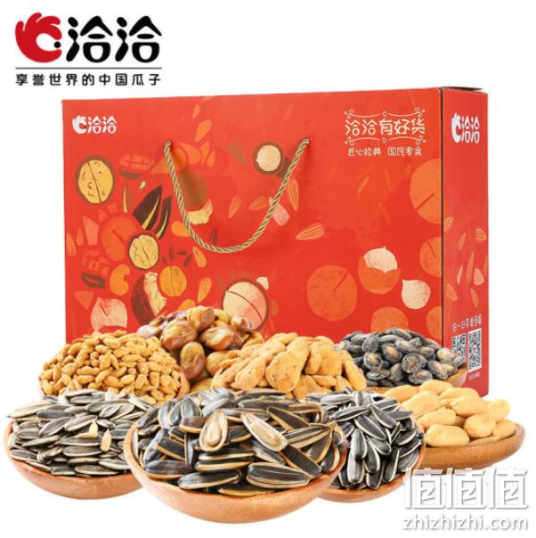 洽洽 瓜子炒货零食大礼包 1280g 39.9元包邮、送110g黑糖瓜子 值值值-买手聚集的地方
