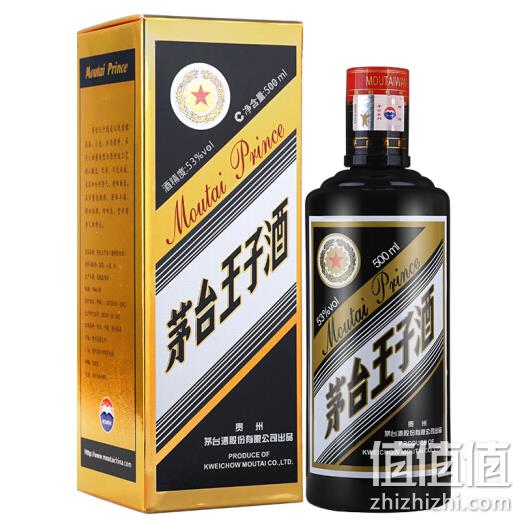 MOUTAI  茅台  王子酒 黑金 53度 酱香型白酒500ml 177元包邮 值值值-买手聚集的地方
