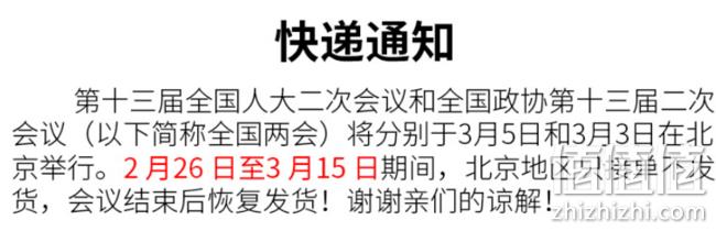 纯肉无淀粉，喜力虎 火山石烤肠 3斤 券后49.9元包邮（专柜118元） 值值值-买手聚集的地方