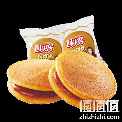 哆啦A梦最爱，回头客 铜锣烧 480g 19.8元包邮（第二件9.9元） 值值值-买手聚集的地方