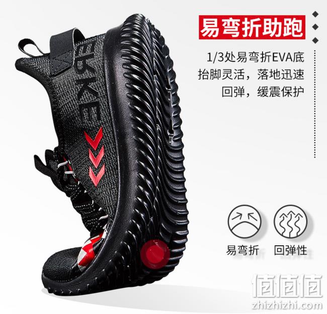 2019新款 ：鸿星尔克 儿童跑鞋 券后69元包邮（京东109元） 值值值-买手聚集的地方