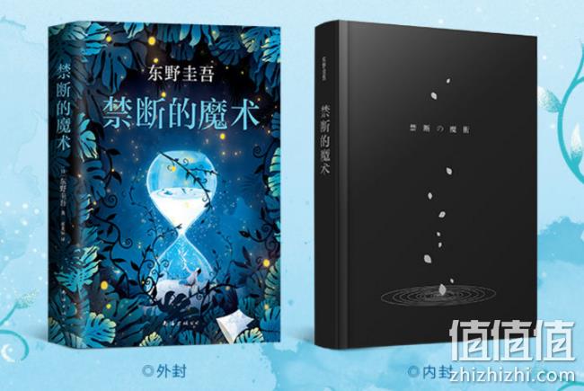 京东 图书开学季 促销活动 每满200-100元、可叠加图书勋章优惠券 值值值-买手聚集的地方