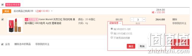 3件！7日0点结束！孕妇可用，Karen Murrell 天然滋润口红 132元包邮包税 值值值-买手聚集的地方