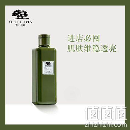 每4.7秒卖出1瓶，Origins 悦木之源 灵芝焕能精华水200ml 195元包邮包税（天猫320元） 值值值-买手聚集的地方
