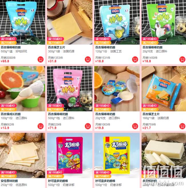 天猫超市 女王节 生鲜食品专场促销 满258-80元  爆款下单7折  波士顿龙虾99元/斤 值值值-买手聚集的地方