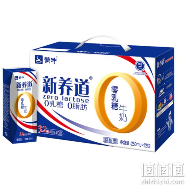 零乳糖！3件 蒙牛 新养道 脱脂牛奶250ml×12瓶 礼盒装 双重优惠95.8元 值值值-买手聚集的地方