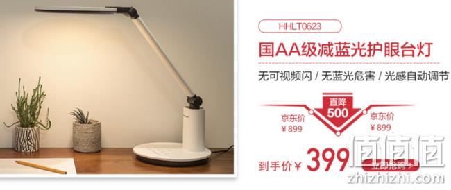 8日8点：京东 松下灯具 促销活动 部分5折、爆款低至29元 值值值-买手聚集的地方