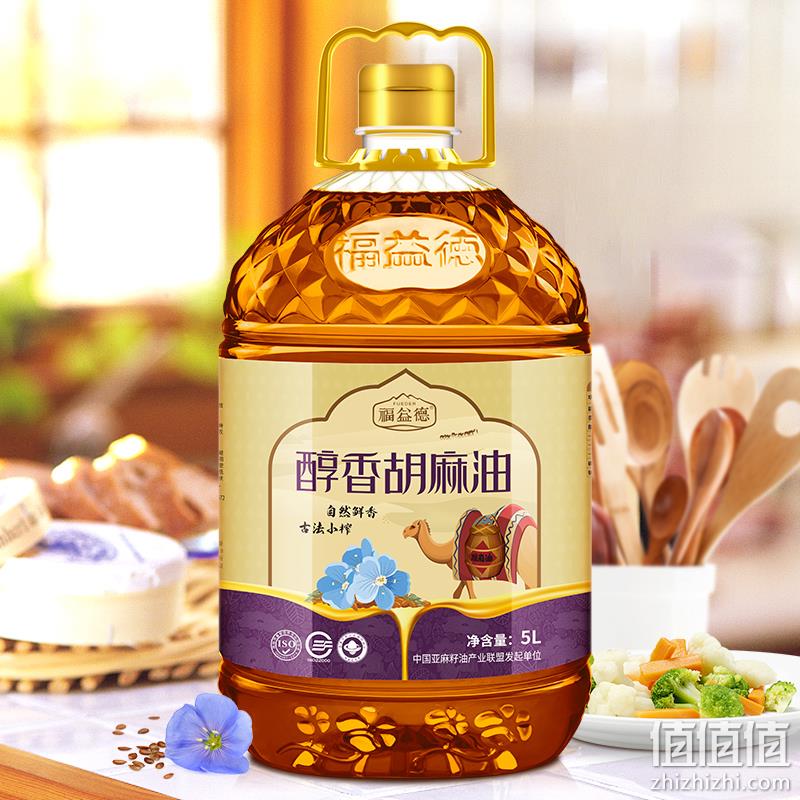 福益德 醇香型胡麻油 5L 券后78元包邮（京东108元） 值值值-买手聚集的地方