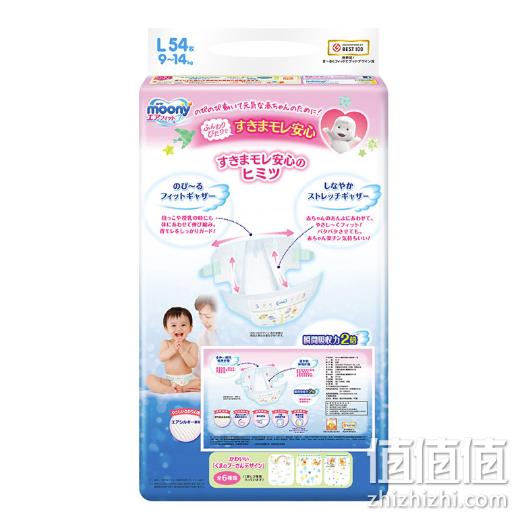 苏宁易购 moony纸尿裤专场 满299-120 值值值-买手聚集的地方