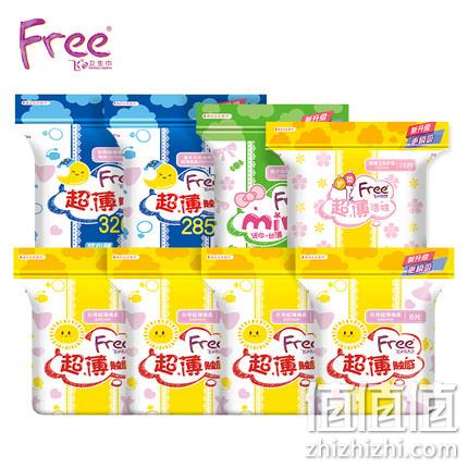 10万4.9分！free飞 卫生巾组合 79片 券后39元 值值值-买手聚集的地方