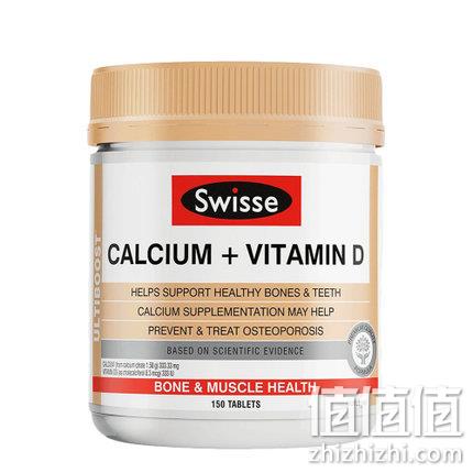澳洲 swisse 钙片+维生素D柠檬酸钙150片 券后71元包邮 值值值-买手聚集的地方
