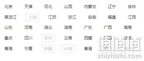 猫超直营： 水井坊 臻酿八号 52度浓香型白酒 500ml 券后334元包邮（京东459元） 值值值-买手聚集的地方