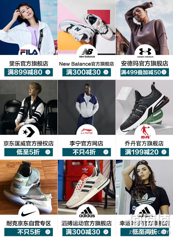 京东 蝴蝶节 运动户外主会场 部分每满300-30元  领券300-30/600-60/1000-50元 值值值-买手聚集的地方