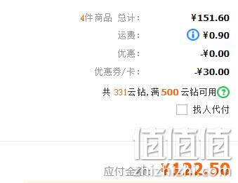 1元1瓶，4件x28瓶 农夫山泉 故宫瓶 矿泉水 550ml 122元 值值值-买手聚集的地方