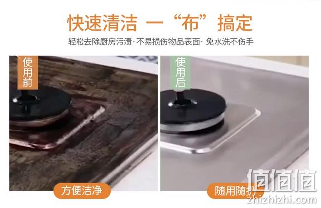 去油污 去油渍：展望 可爱多厨房湿巾 80片x3包 券后24元包邮 值值值-买手聚集的地方