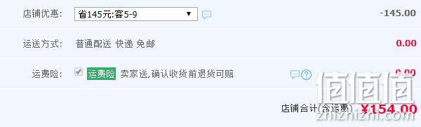 42%羊毛！地球科学家 男士 Polo衫 券后154元包邮（吊牌价599元） 值值值-买手聚集的地方