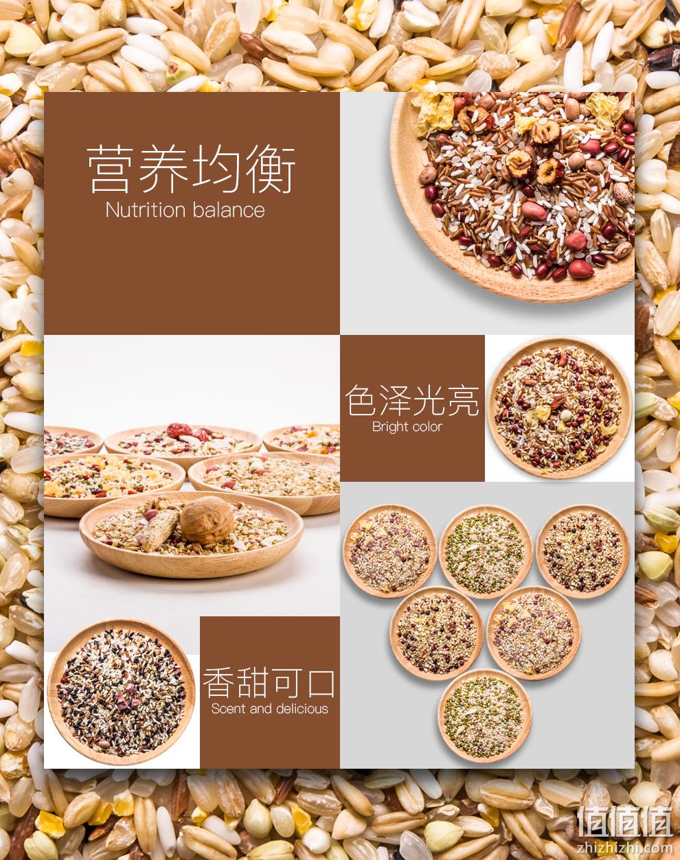 30天不重样！汴都铺子 五谷杂粮膳食粥 100g*30袋 64元包邮 值值值-买手聚集的地方