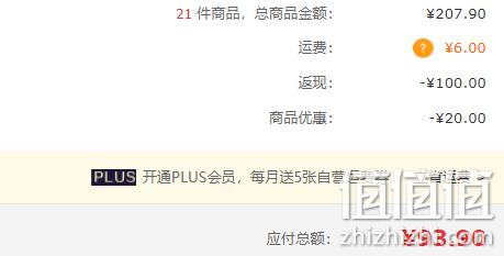 21件 中华老字号 金角 老四川 山椒牛肉 60g 双重优惠88元、需运费券1张 值值值-买手聚集的地方