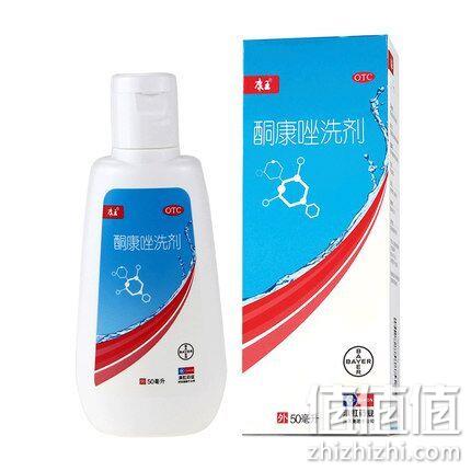 针对脂溢性皮炎，康王 非复方 酮康唑洗剂50ml 券后33元包邮（专柜39元） 值值值-买手聚集的地方