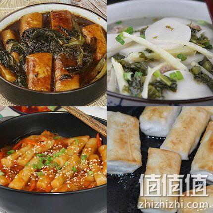 4.9分！2斤 澳味斯 宁波水磨年糕 农家特产手工年糕条 券后9.8元包邮 值值值-买手聚集的地方