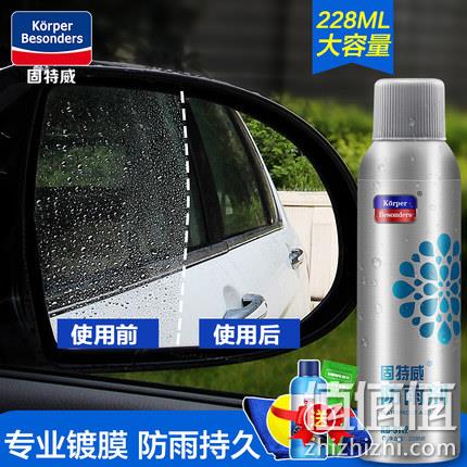 可用1年、免开雨刷！228ml 固特威 汽车玻璃防雨剂/防雾剂 19元包邮 送玻璃清洗+施工工具 值值值-买手聚集的地方