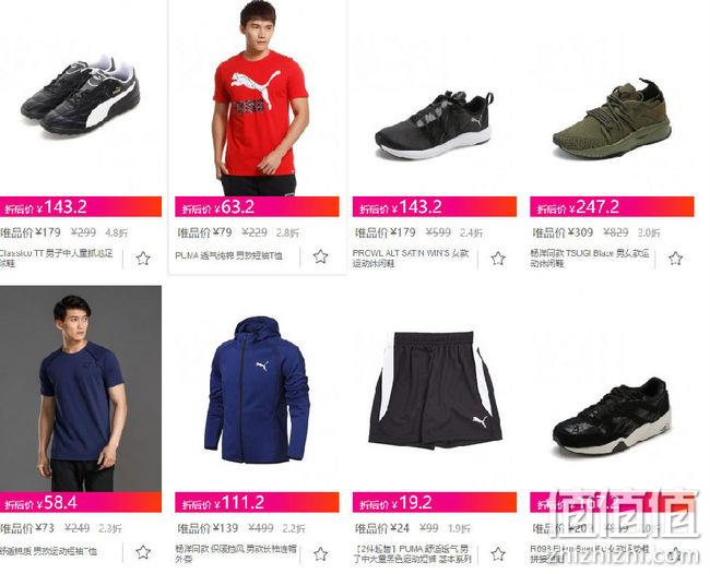 10日10点： 唯品会 PUMA 彪马 清仓大促 0.9折起 值值值-买手聚集的地方