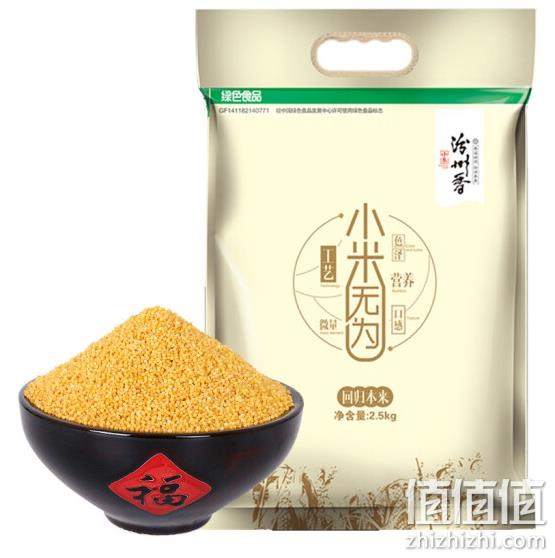 汾州香 山西黄小米 2.5kg 券后36.9元包邮（天猫2kg售88元） 值值值-买手聚集的地方