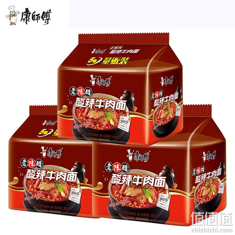 比超市便宜：康师傅 经典酸辣牛肉方便面 15包 券后29.9元包邮（超市2.5元/包） 值值值-买手聚集的地方