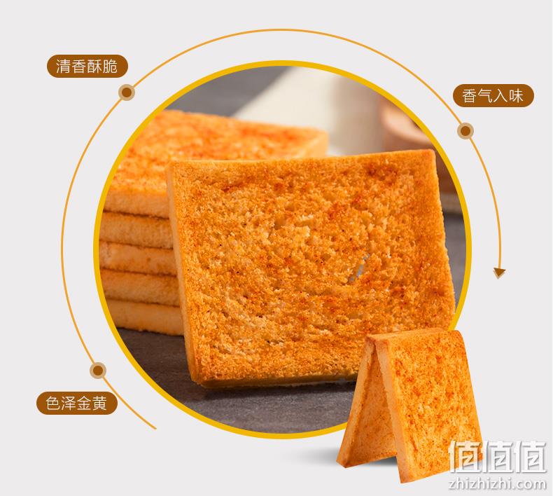 兆辉 烤馍片 香辣味/孜然味 1kg 约32包 16.8元包邮 值值值-买手聚集的地方