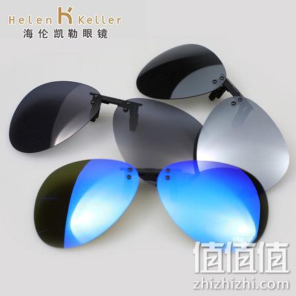 专柜同款：林志玲代言 Helen Keller 海伦凯勒 805 偏光墨镜夹片 99元包邮 值值值-买手聚集的地方