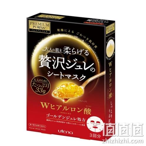 UTENA 佑天兰 玫瑰保湿黄金果冻面膜 3片x3件 券后84.5元包邮 值值值-买手聚集的地方