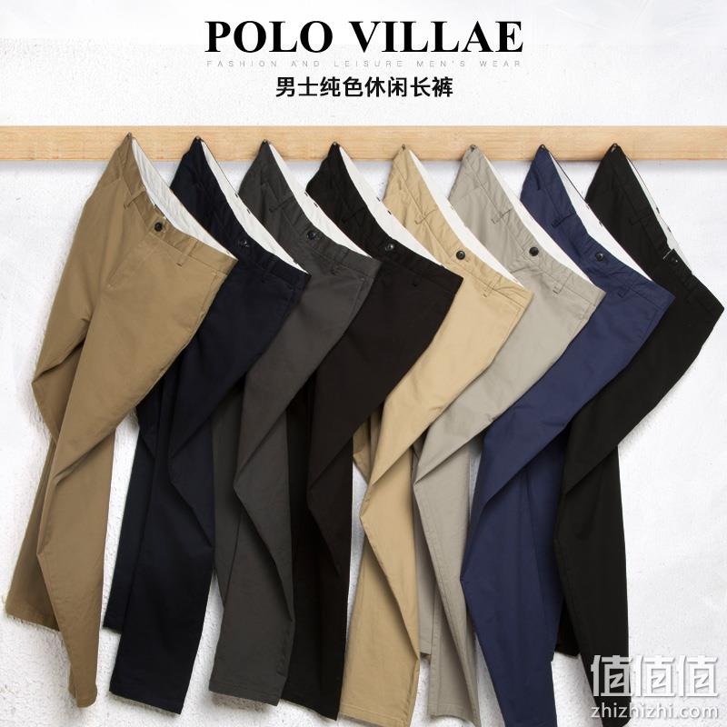 Polovillae 男士纯色 直筒休闲裤 券后59元包邮 值值值-买手聚集的地方