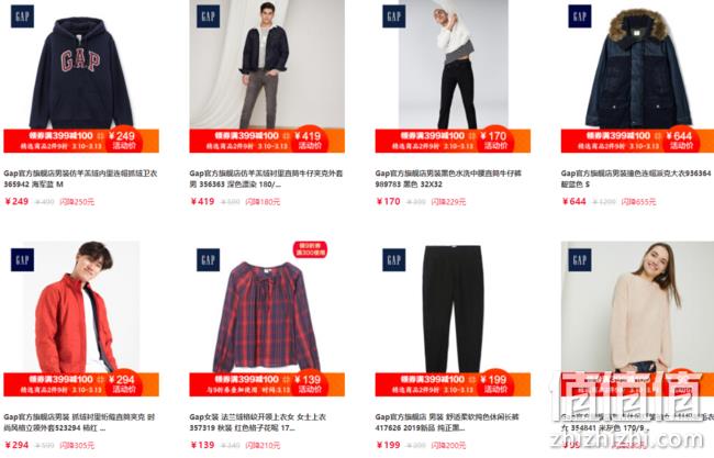 京东 Gap 盖璞 闪购活动 2件9折、叠加399-100元券， 值值值-买手聚集的地方