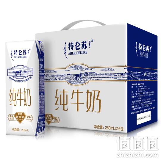 3件 蒙牛 特仑苏 纯牛奶 250mlx16瓶 礼盒装 双重优惠145元 值值值-买手聚集的地方