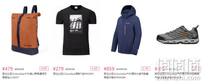 苏宁易购 Columbia 哥伦比亚 促销活动 满198-100元 值值值-买手聚集的地方
