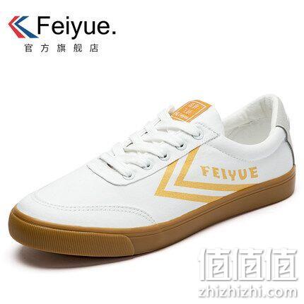 feiyue 飞跃 情侣款 牛筋底 帆布鞋 券后98元包邮（吊牌价246元） 值值值-买手聚集的地方