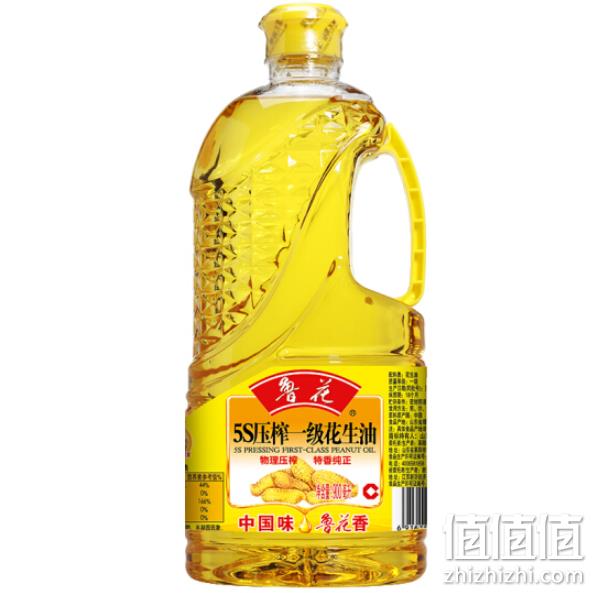 鲁花 5S 物理压榨 一级花生油900ml 19.9元（长期售价29.9元） 值值值-买手聚集的地方
