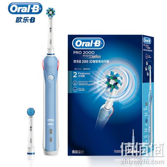 Oralb 欧乐B  3D声波电动牙刷P2000蓝 plus会员299元，有3刷头（天猫379元） 值值值-买手聚集的地方