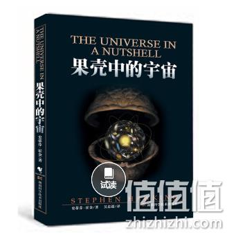 京东 经典科学图书专场 每满100-50 值值值-买手聚集的地方