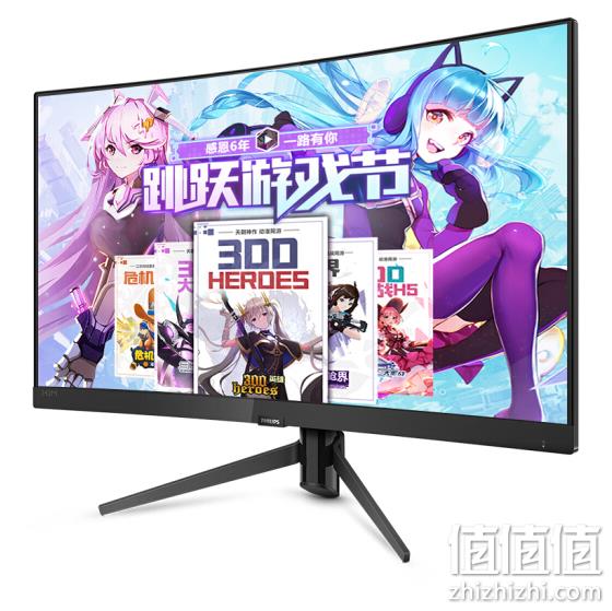 PHILIPS 飞利浦   23.6英寸 VA显示器 （1500R、121.4% sRGB、144Hz、Freesync） 999元包邮 值值值-买手聚集的地方