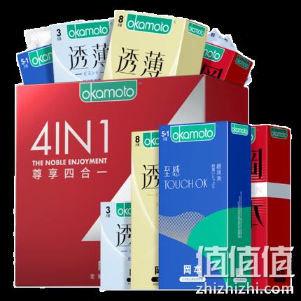 日本 冈本 超薄避孕套 33只 48元包邮 值值值-买手聚集的地方